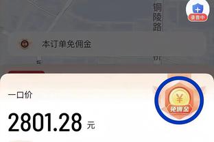 必威体育手机app下载截图3